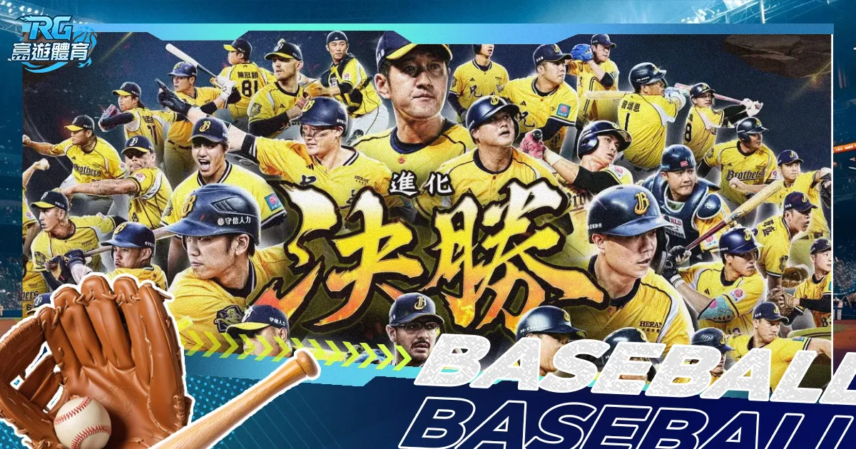 加克波,首战利物浦,决赛,星空,XingKong,星空注册网址,星空app,星空官网,星空网站,星空下载