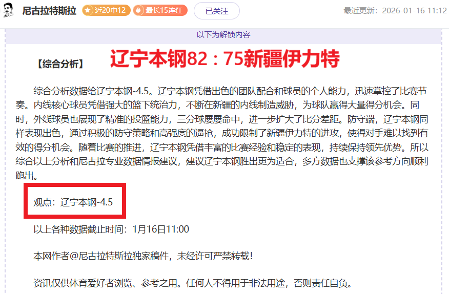 津媒,女足备战加,拿大之战,星空,XingKong,星空注册网址,星空app,星空官网,星空网站,星空下载