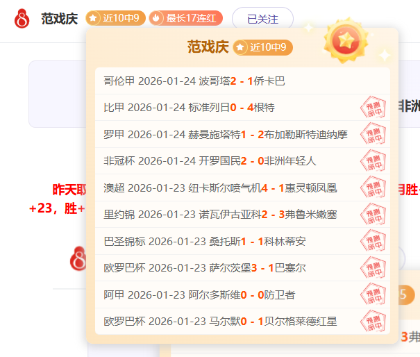 阿森纳客场,险胜布伦特,福德,星空,XingKong,星空注册网址,星空app,星空官网,星空网站,星空下载