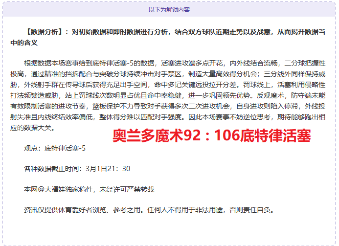 徐阳揭秘,中国队,强赛制胜进,星空,XingKong,星空注册网址,星空app,星空官网,星空网站,星空下载