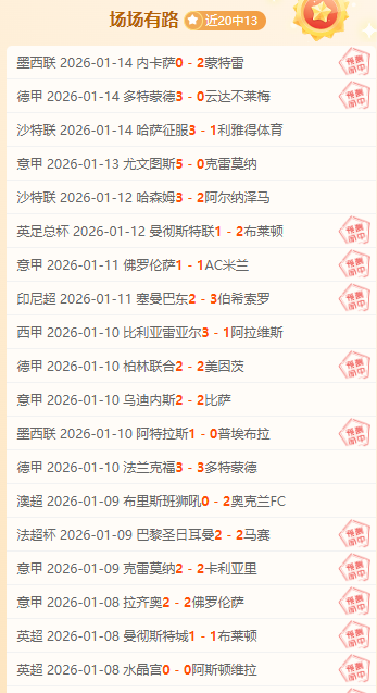 意甲罗马对,战僵局能否,被打破,星空,XingKong,星空注册网址,星空app,星空官网,星空网站,星空下载