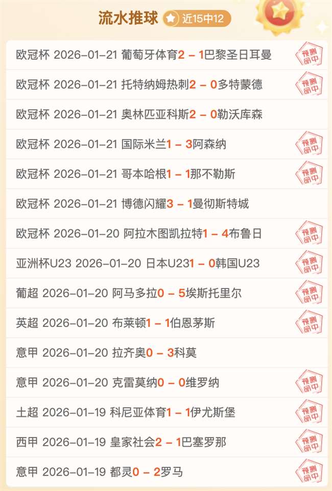 约瑟林跻身,游泳界荣耀,殿堂,星空,XingKong,星空注册网址,星空app,星空官网,星空网站,星空下载