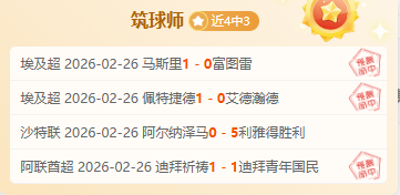 公牛与爵士,巅峰对决,战况揭秘,星空,XingKong,星空注册网址,星空app,星空官网,星空网站,星空下载