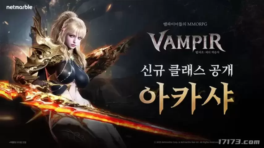 KPop Demon,演员重聚,特别线上演,星空,XingKong,星空注册网址,星空app,星空官网,星空网站,星空下载