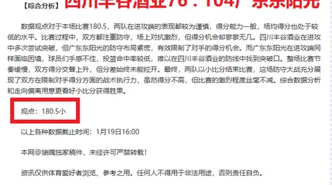 丁俊晖败北，中国斯诺克战队四将出战，2-6局势引惋惜