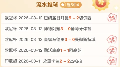 刘国梁遭受耻辱：被迫参与王中琪违规谋利，乒羽中心监管不力