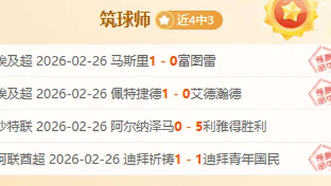 “公牛与爵士巅峰对决，战况揭秘！一触即发，谁能笑到最后？”